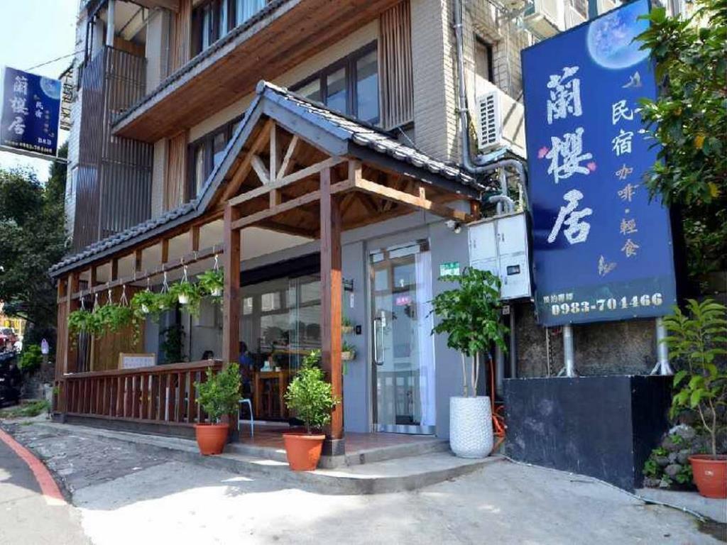 蘭櫻居民宿(Lanying Home)