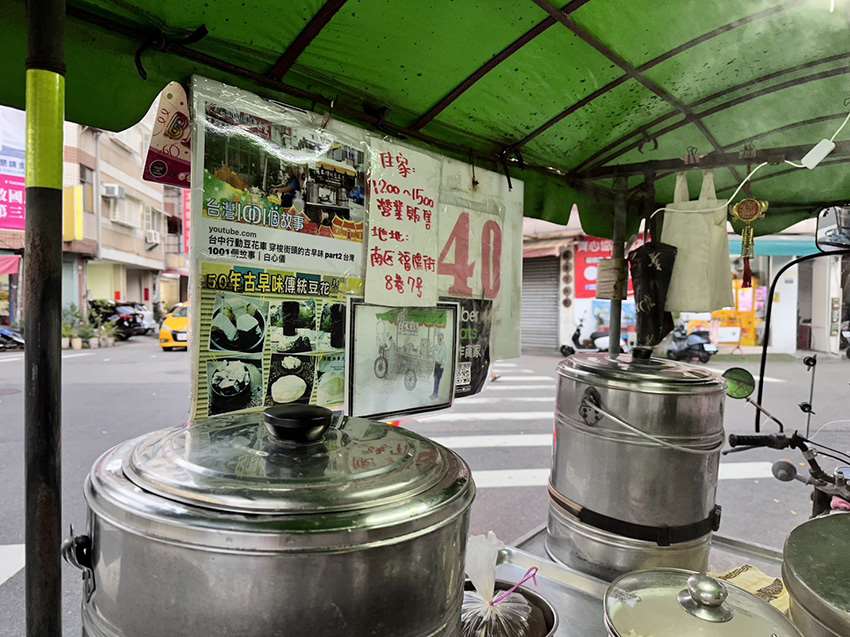 阿伯羅家傳統豆花，穿梭在巷弄的豆花攤車，沿途放送著島輝的叫賣聲｜台中南區美食小吃