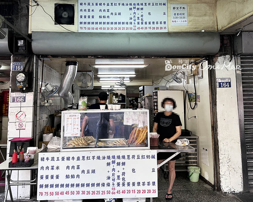 台中燒餅油條吃這家！靜宜早點-必吃燒餅蔥蛋，蔥肉餅、鹹豆漿更是不能錯過｜內含菜單｜台中南區美食傳統早餐