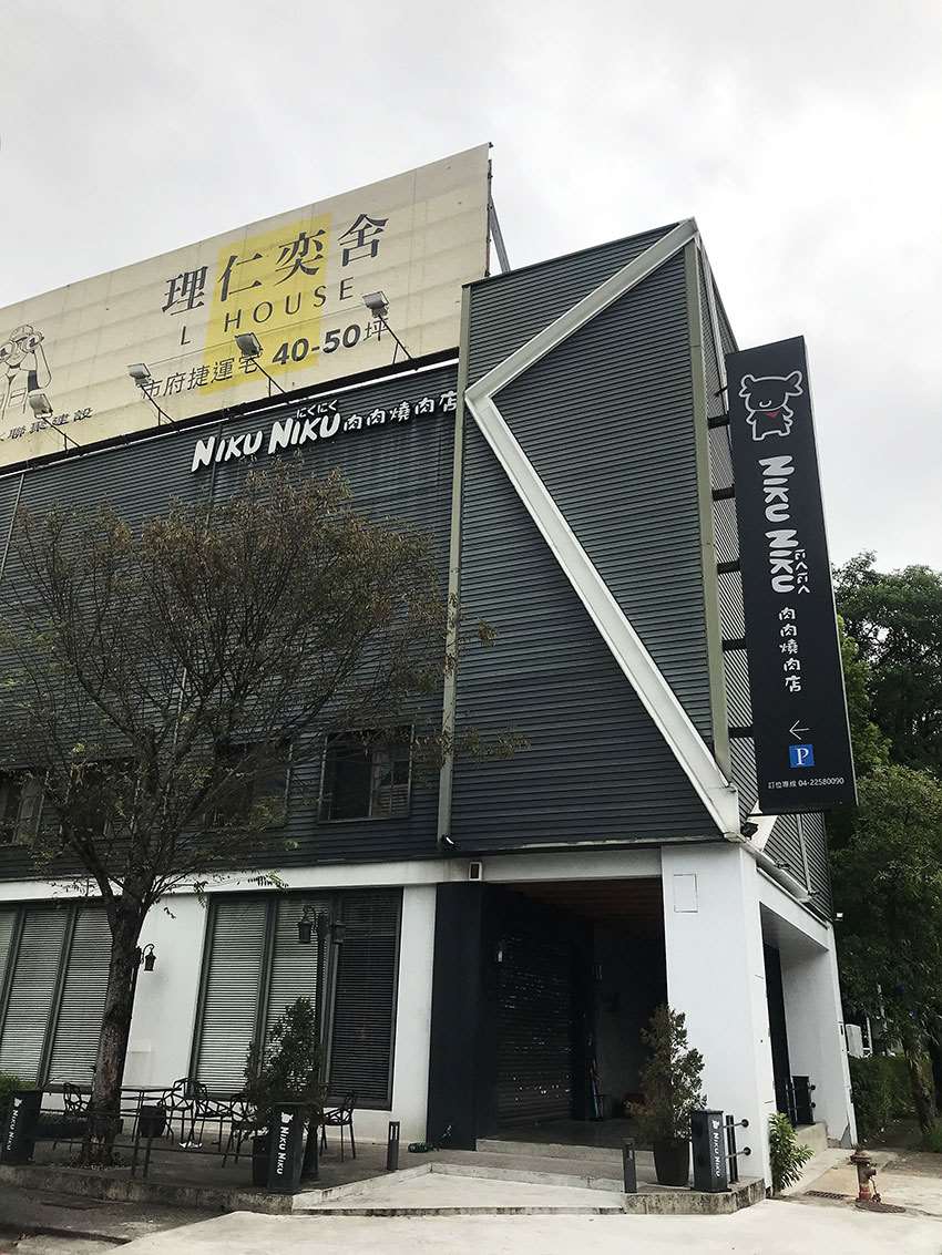 《肉肉燒肉_朝馬總店》台中創意燒肉料理｜澳洲純牛，頂級味蕾享受，寵物友善，食力寵愛！