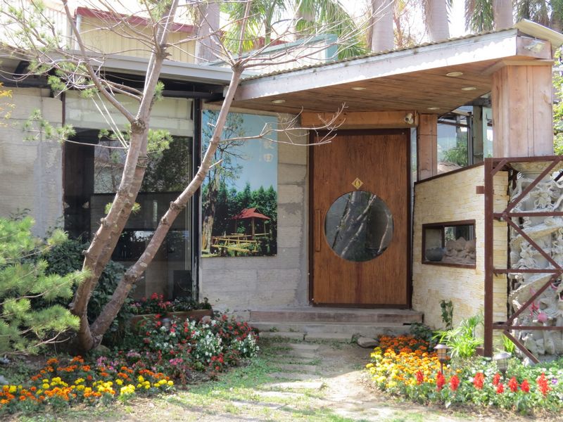 藝畝田人文蔬食餐廳(已停業)