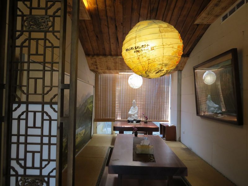 藝畝田人文蔬食餐廳(已停業)
