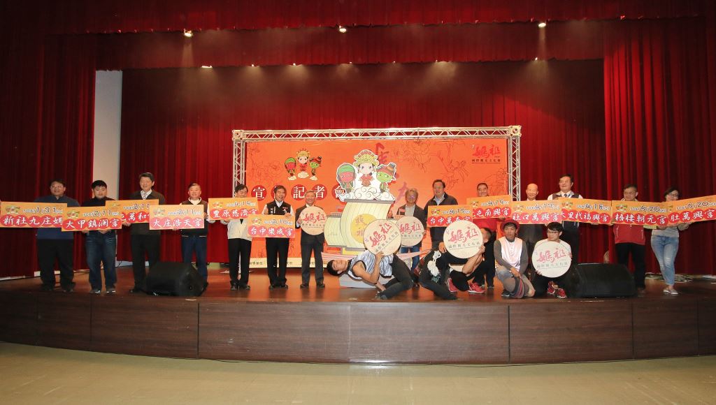 2017媽祖起駕日藝文匯演，同賞台中12座百年宮廟風華