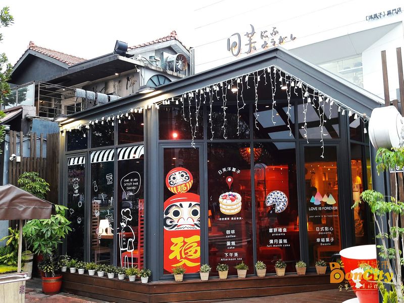 日芙洋菓子