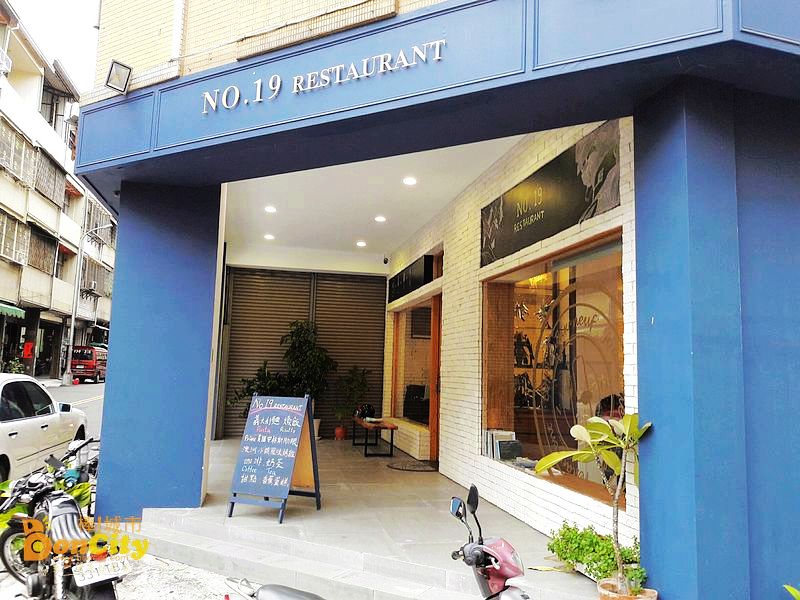 No.19 Restaurant