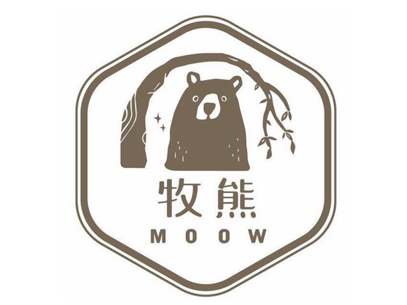 牧熊小館