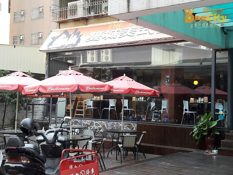 雙城美式餐廳