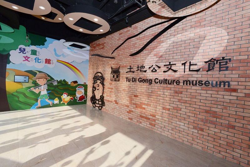 全國第一座土地公文化館正式開館，發揚在地文化
