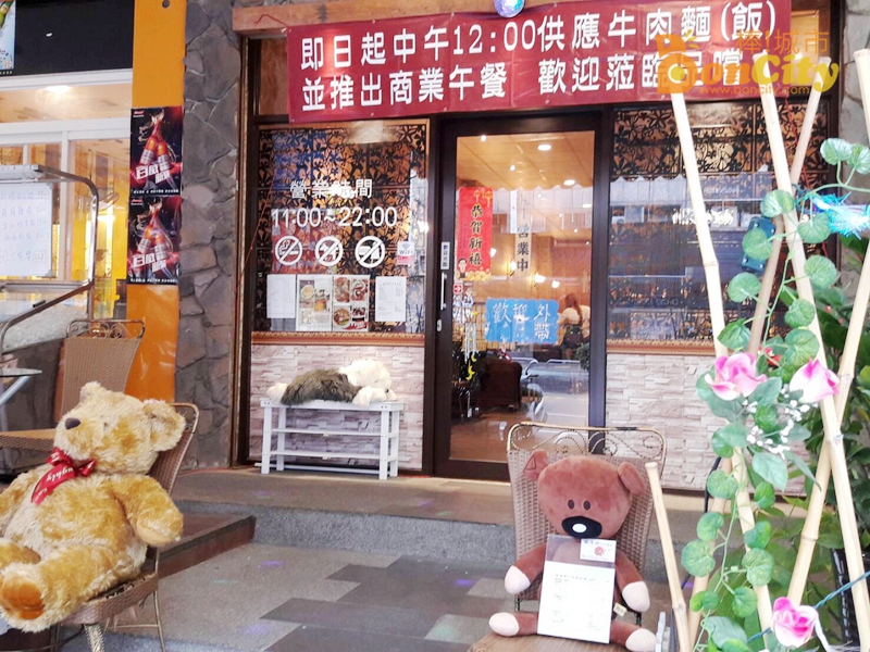 鶴崗饌(台中南屯中式料理)