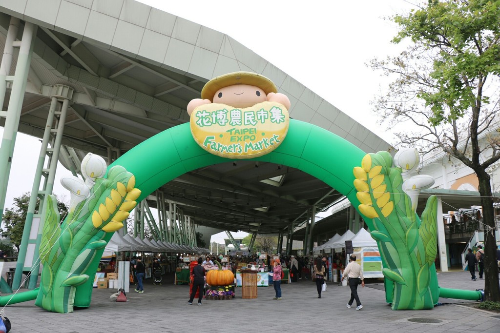 花博五月感恩母親月 闖關傳愛樂「萄桃」