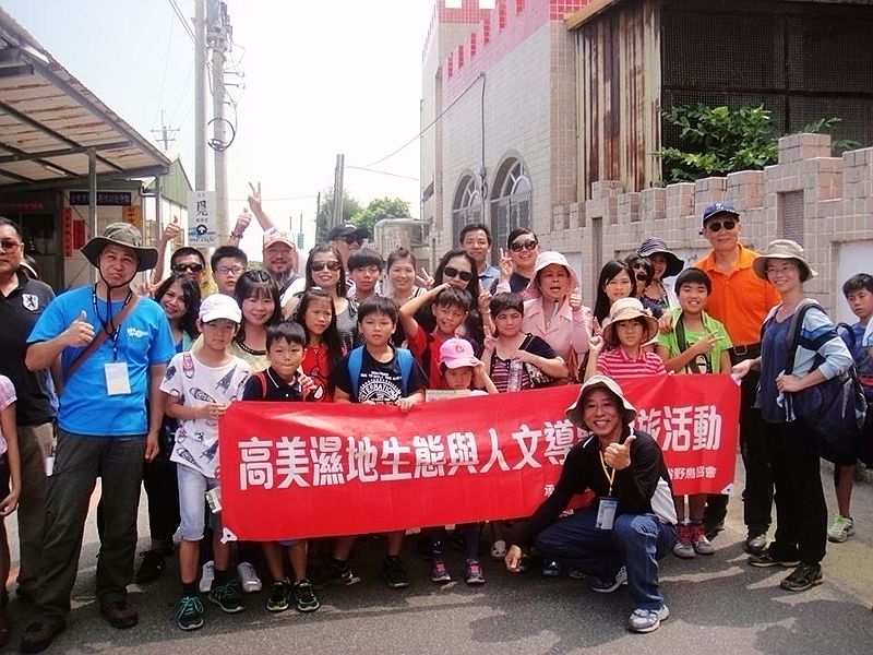 2017高美濕地生態與人文導覽之旅免費報名中