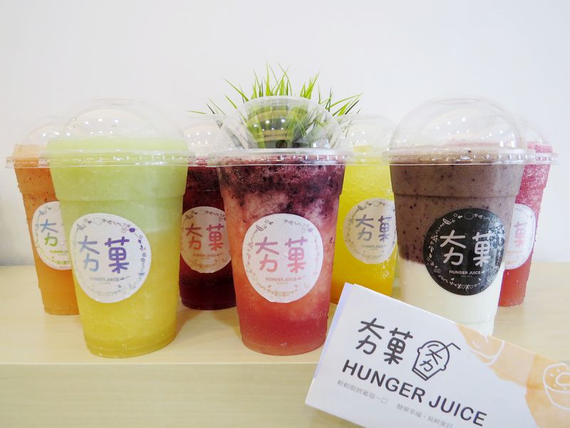 夯菓HUNGER JUICE(台中北區果汁、果昔)