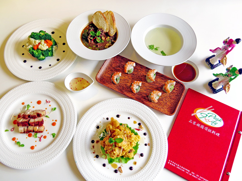 Peak Foody 品客越國頂級料理(已停業)