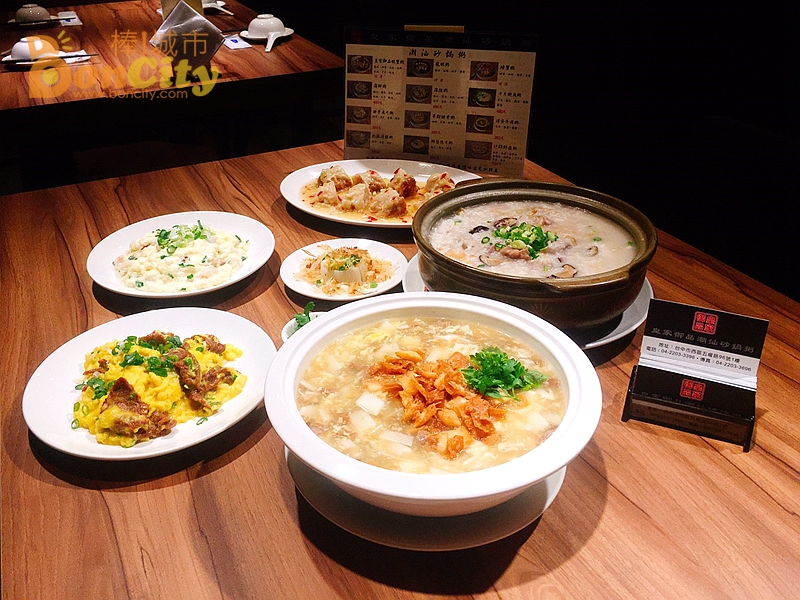 皇家御品潮汕砂鍋粥(台中西區粵式料理)