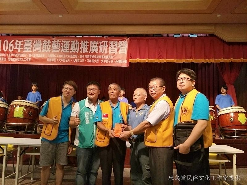 2017臺灣鼓藝運動推廣研習營開始囉