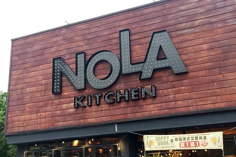 Nola Kitchen 紐澳良小廚-台中崇德店(台中北屯異國料理)