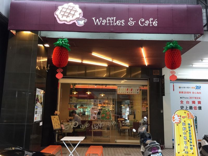 屋也若鬆餅與咖啡(台中西屯咖啡甜點下午茶)
