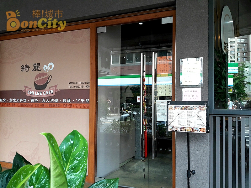 綺麗複合式餐廳(台中西屯咖啡簡餐)