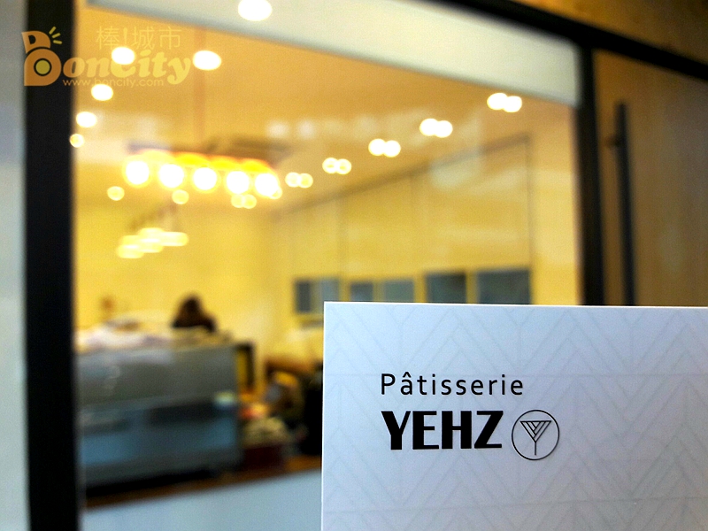 葉食甜點工作室YEHZ(台中西區甜點)