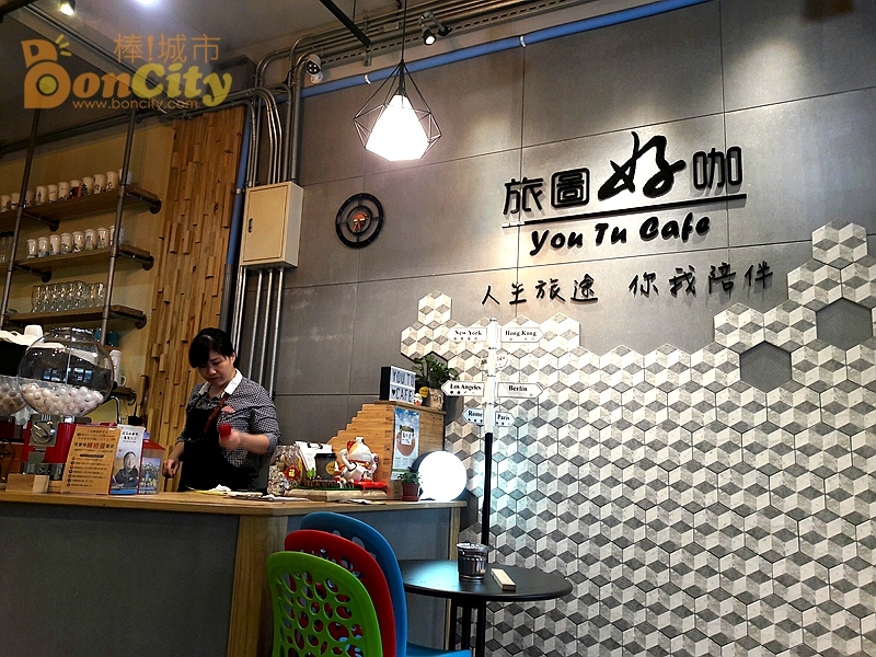 旅圖好咖You Tu Cafe(台中西屯早午餐)