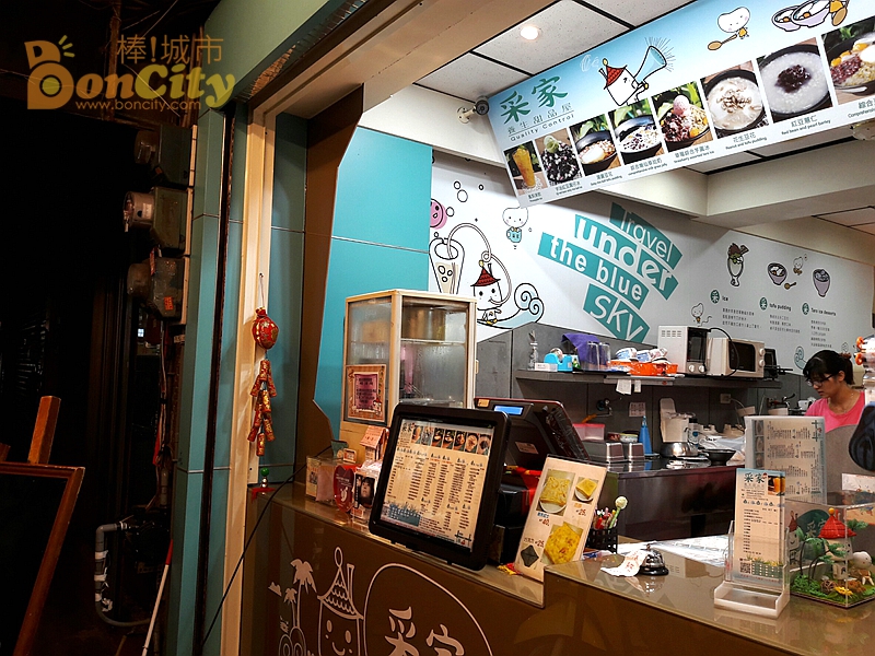 采家養生甜品屋(台中大里豆花甜品)