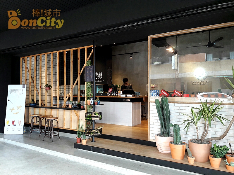 波囍-三號店(台中大里手搖飲料)
