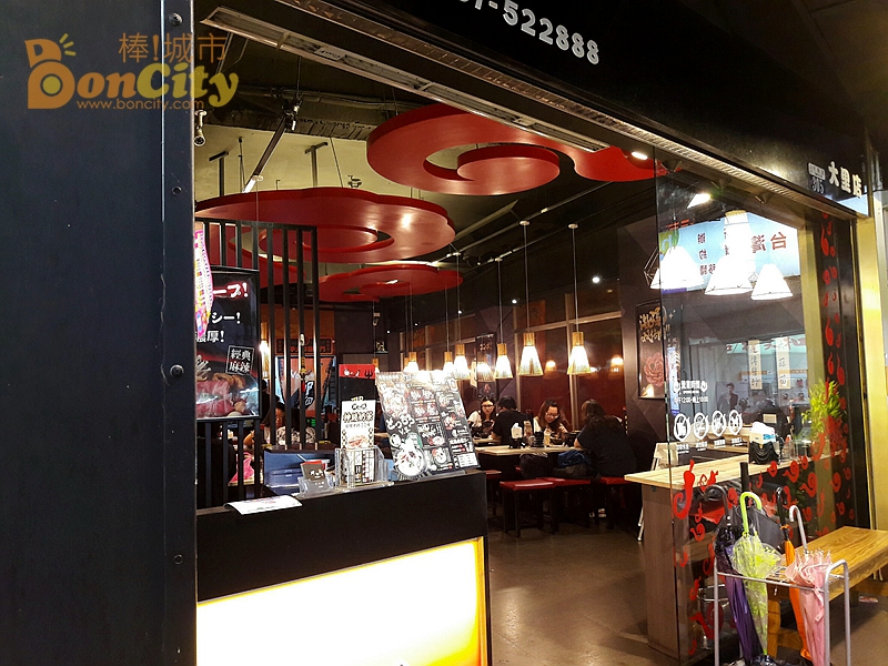 那個鍋-大里店(台中大里火鍋)