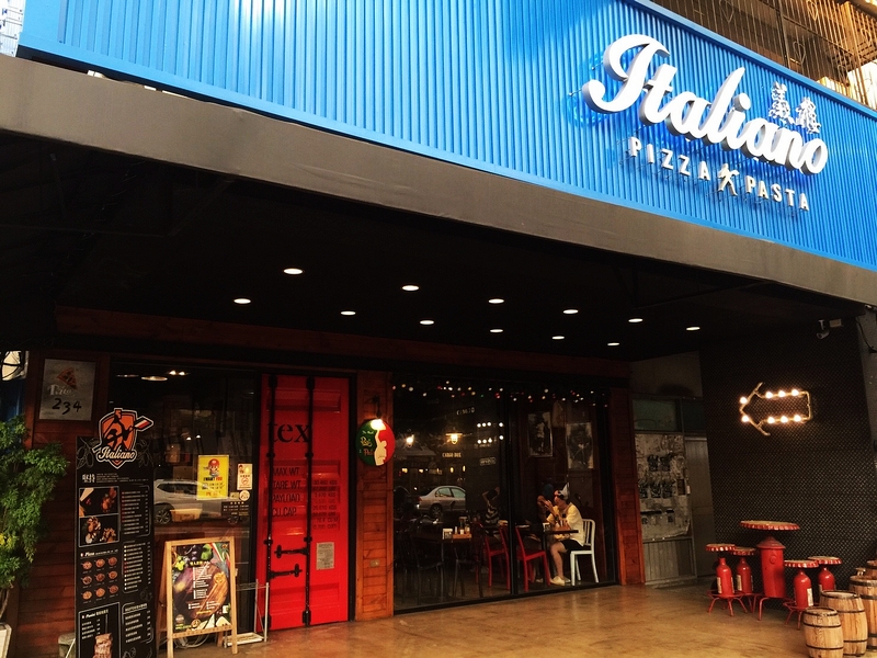 義樓Italiano(台中北區異國料理)