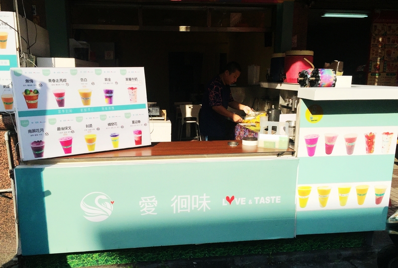 愛徊味(台中西屯手搖飲料)