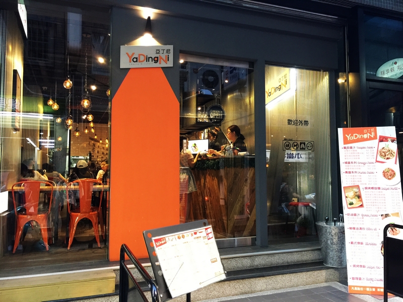 亞丁尼義式麵屋-一中店(台中北區義式料理)