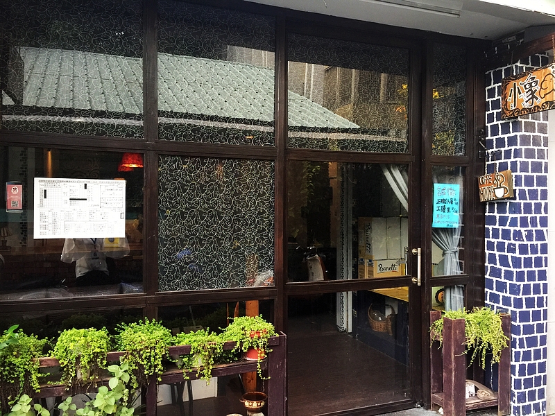 小象Pasta/The Corner Pasta(台中北區義式料理)