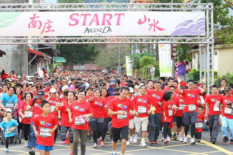 2017/10/29(日)山水節系列活動-山水農情公益路跑活動
