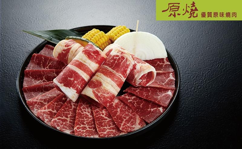 原燒-員林中正店(彰化員林燒肉碳烤)