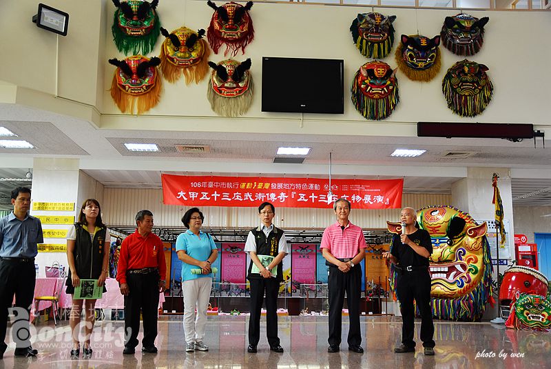 大甲五十三庄武術傳奇「五十三庄文物展演」