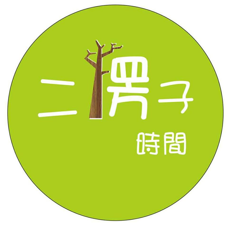 二楞子(台中南區早午餐)