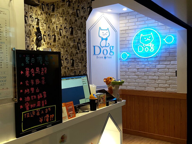 DOG Drink Tea(台中東區飲料)