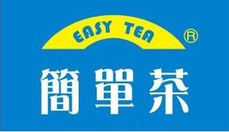 簡單茶-大里益民店(台中大里飲料)