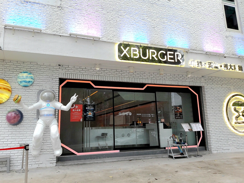 X-Burger美式餐廳(台中南屯異國料理)