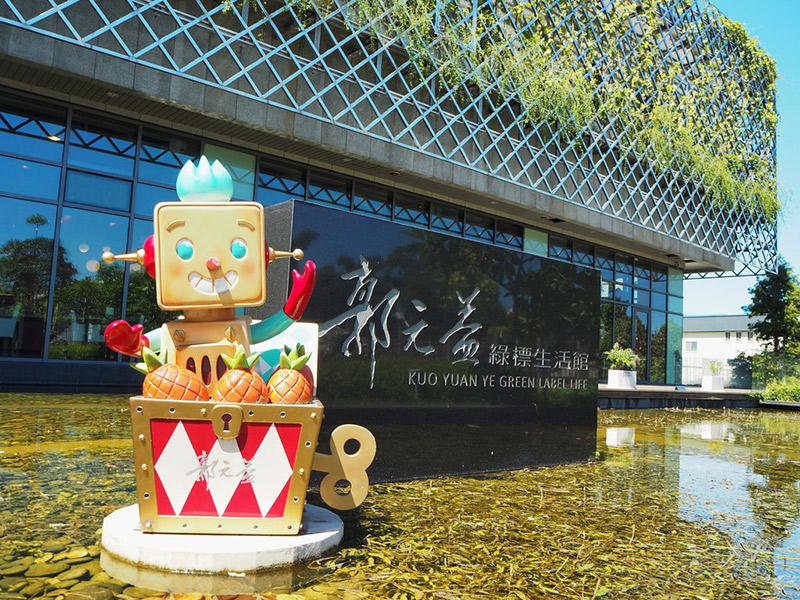 桃園中秋限定小旅行 報名踴躍 即將滿團