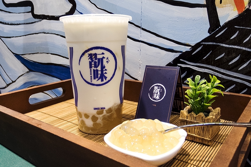 翫味一中店(已停業)