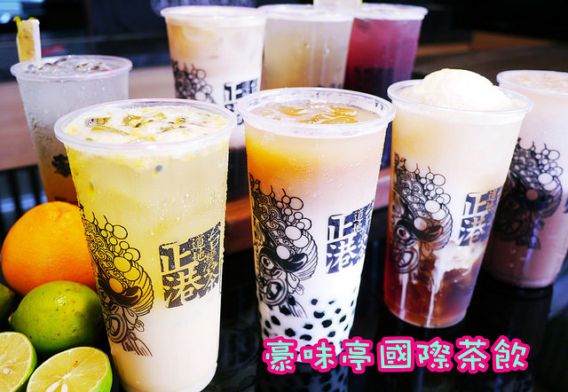 【嘉義 東區】豪味亭國際茶飲～以台灣傳統文化臉譜為元素，中埔推薦飲料店！！近輔仁中學，吳鳳南路上～