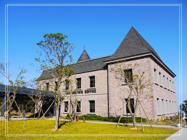 【宜蘭】金車城堡咖啡館~喝咖啡,賞海景