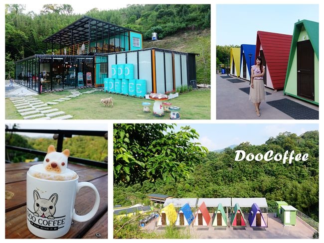 苗栗公館景觀餐廳 ▶ DooCoffee景觀咖啡廳 ▶ 2018新開幕景觀餐廳・彩色小木屋・露營 大草皮及沙坑 #免低消 #寵物友善餐廳 #苗栗景點 #苗栗一日遊
