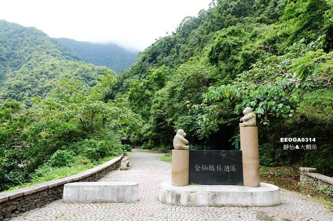 登仙橋休憩區