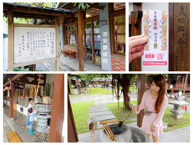 花蓮吉安景點 ▶ 吉安慶修院 ▶ 秒飛日本 濃濃日式風情 日據時期神社
