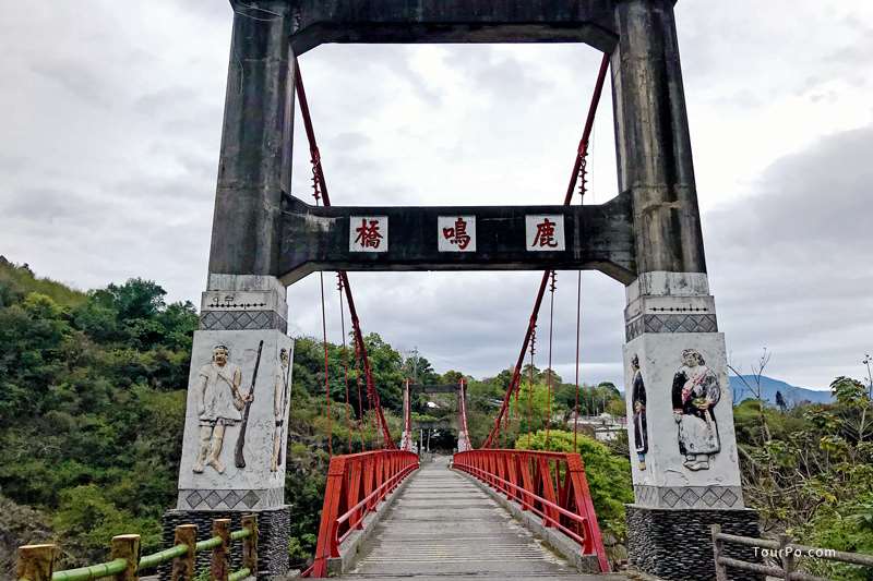 鹿鳴吊橋