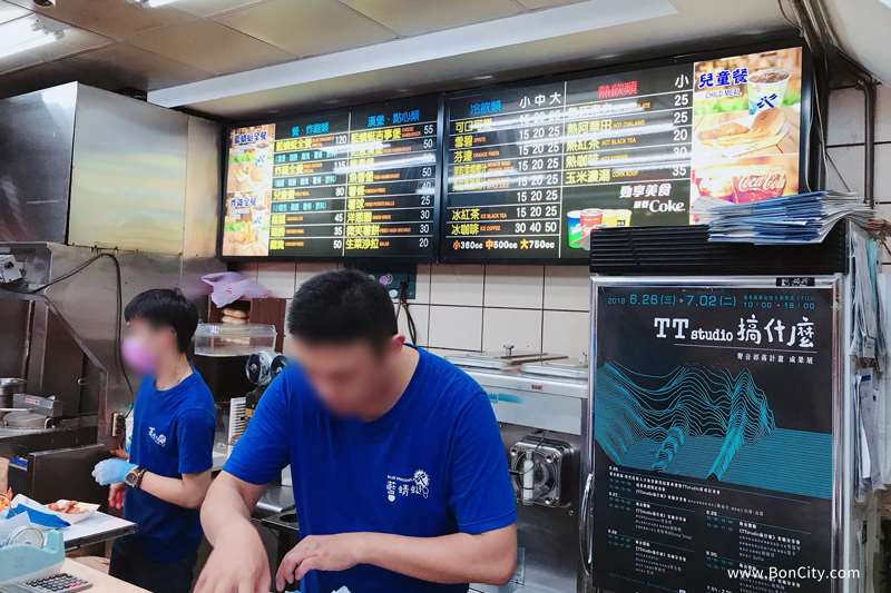 藍蜻蜓速食專賣店，內含菜單