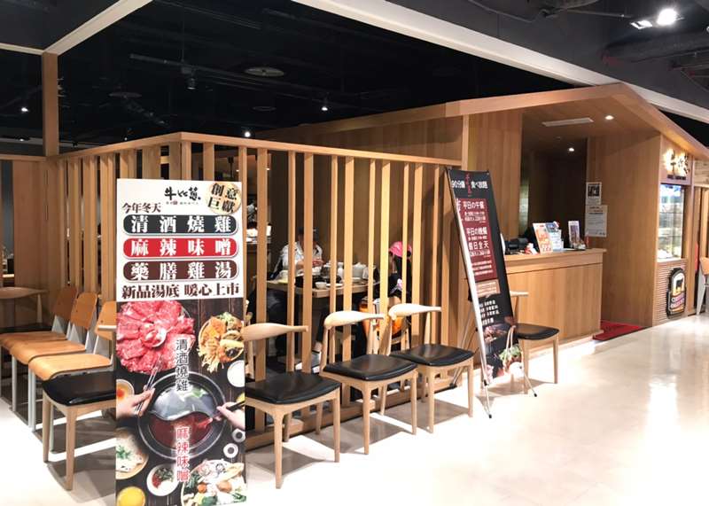 牛比蔥壽喜燒吃到飽-台中廣三SOGO店