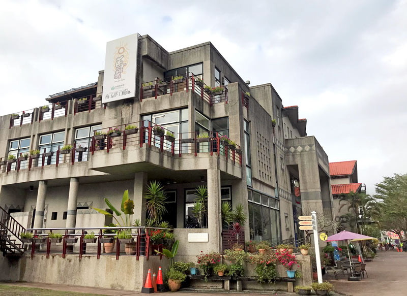 信義鄉農會梅子夢工廠(酒莊)
