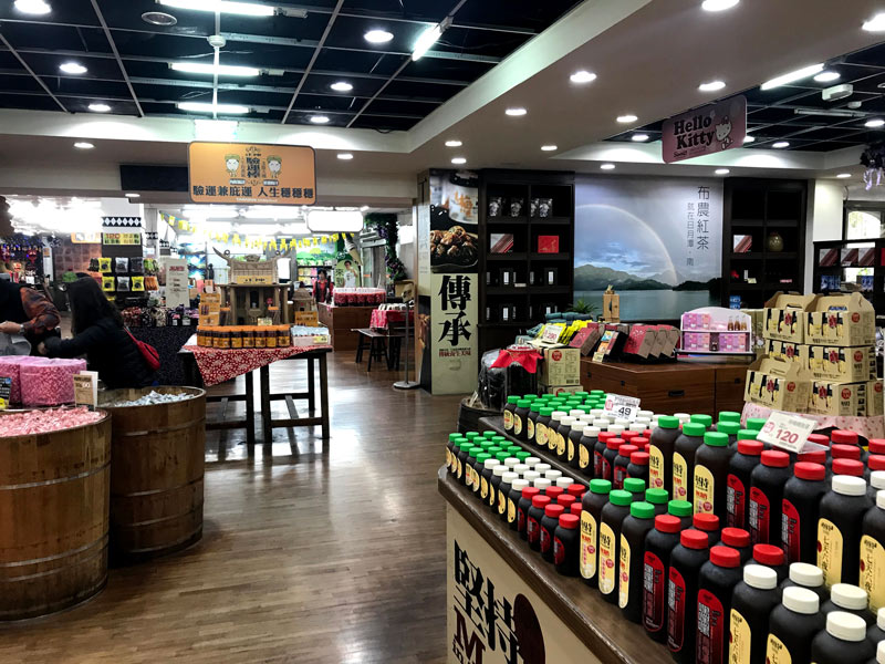 信義鄉農會梅子夢工廠(酒莊)